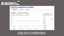 乐视网被暂停上市！18次风险提示公告背后：还多了8万名投资者？
