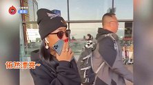 吉克隽逸机场全程捂脸，被粉丝调侃不化妆太懒，听后伸手“打他”