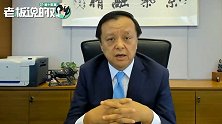 李小加：2020会是重大的一年！有许多大型IPO正在酝酿中