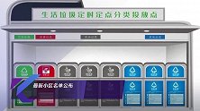 最新小区名单公布