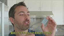 世界上最轻的固体,可耐1000度高温,还能抵挡爆炸冲击!