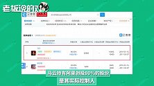 马云收割《哪吒》票房红利、套现5亿！阿里创投拟减持光线2%股权