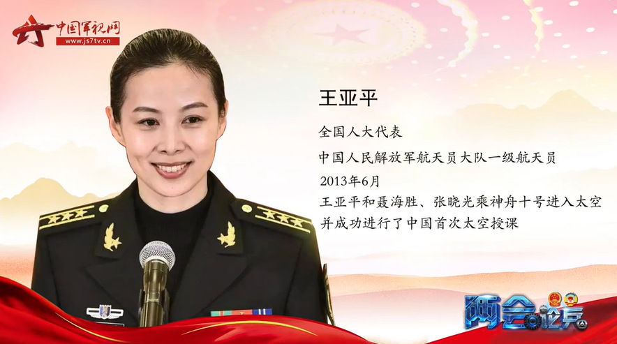 正在积极备战空间站任务