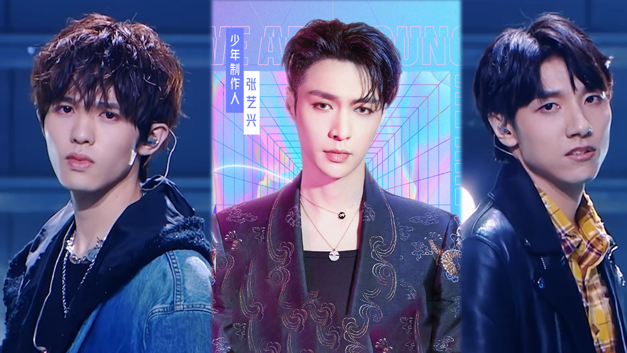 选秀节目层出不穷!耿直男孩张艺兴直言"男团没啥做的"