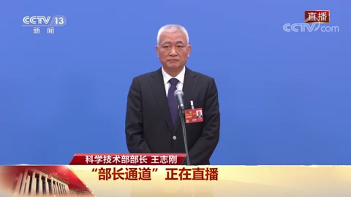 首场“部长通道”