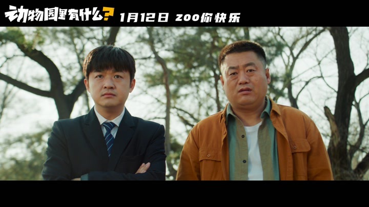 动物园里有什么？