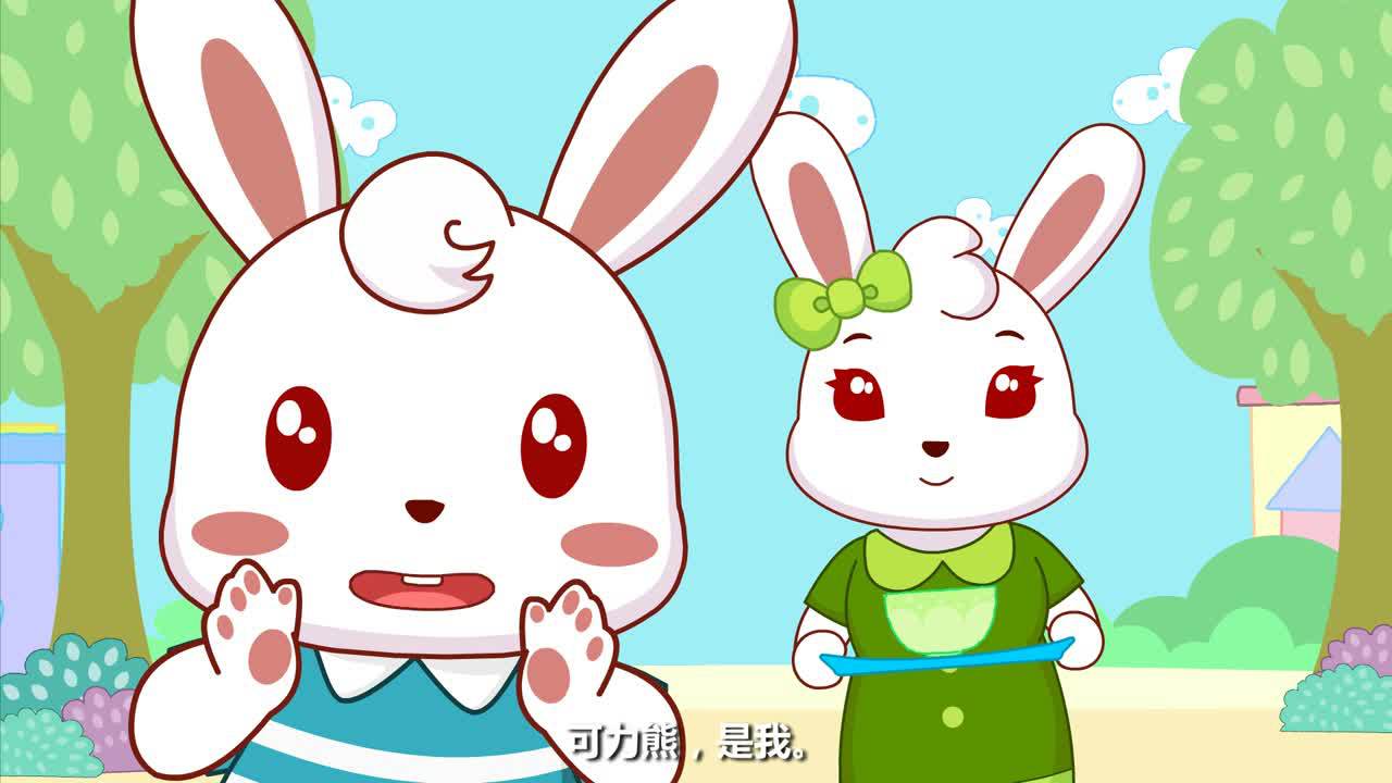 兔小贝公益剧第一季(第01集)