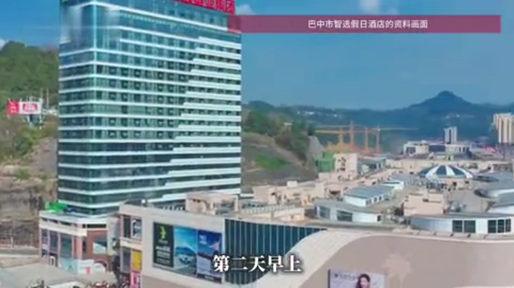 女子饮用酒店内的矿泉水后