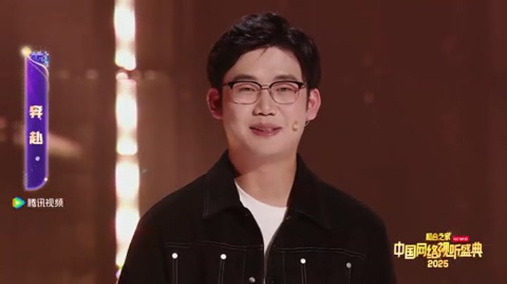 唐汉霄 银河快递《奔赴》