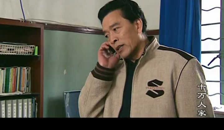 十万人家(第20集)