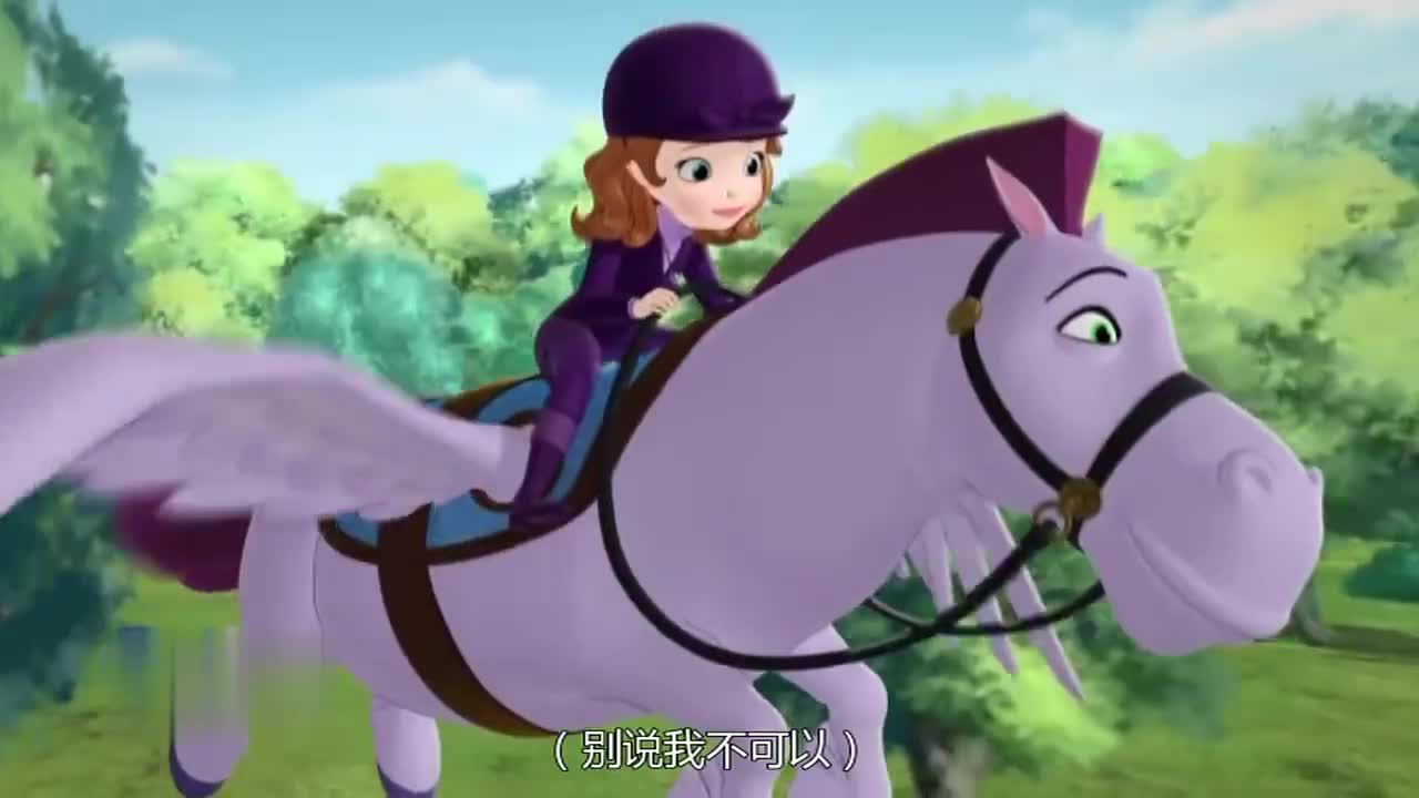 小公主苏菲亚英文儿歌