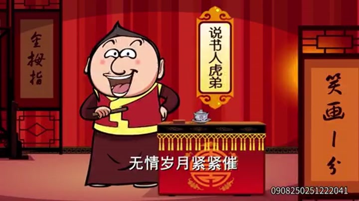 笑画1分之搞笑日记