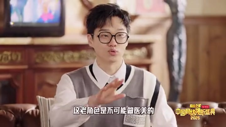 和大锁 合文俊《再见剧中人》