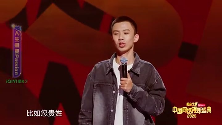 付航《人生需要Passion》