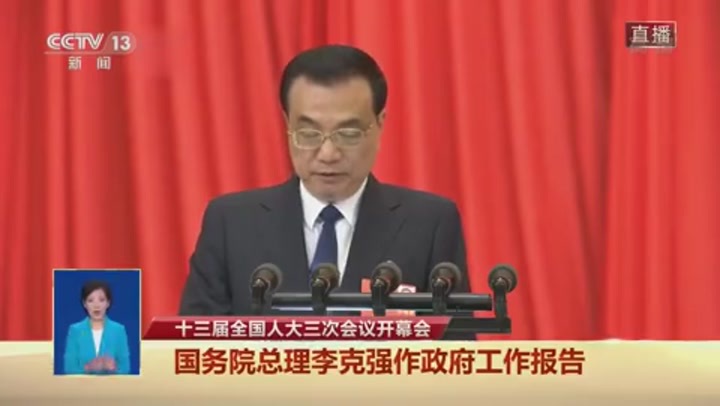 不畏艰难险阻的中华民族