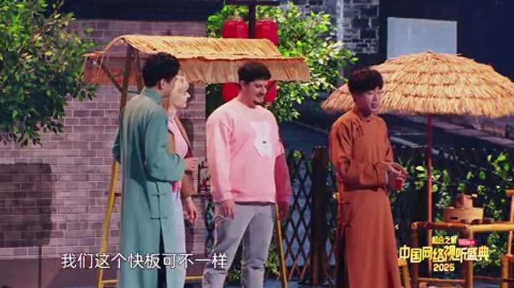 创意情景剧《跟着收藏夹种草中国》