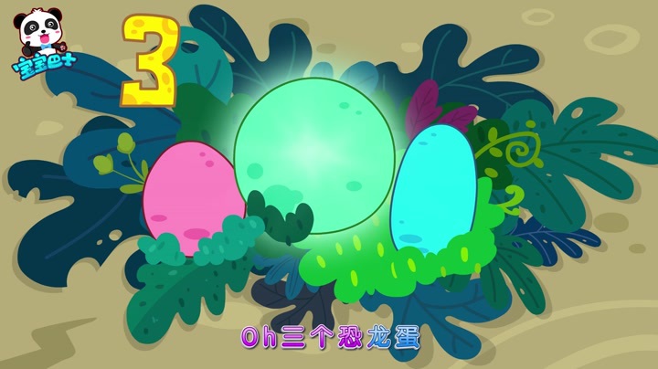 宝宝巴士启蒙音乐剧