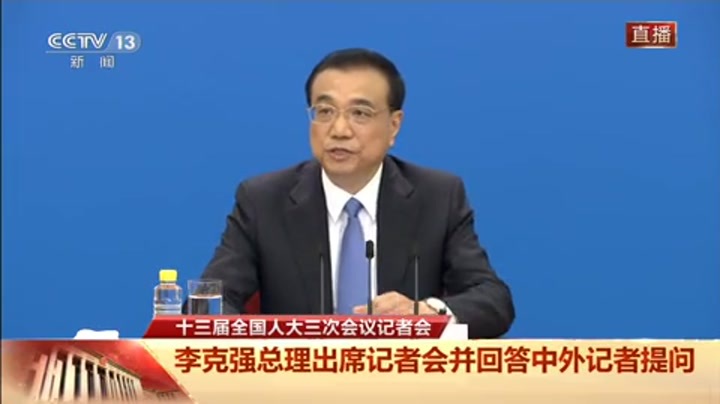 没有GDP增长量化指标