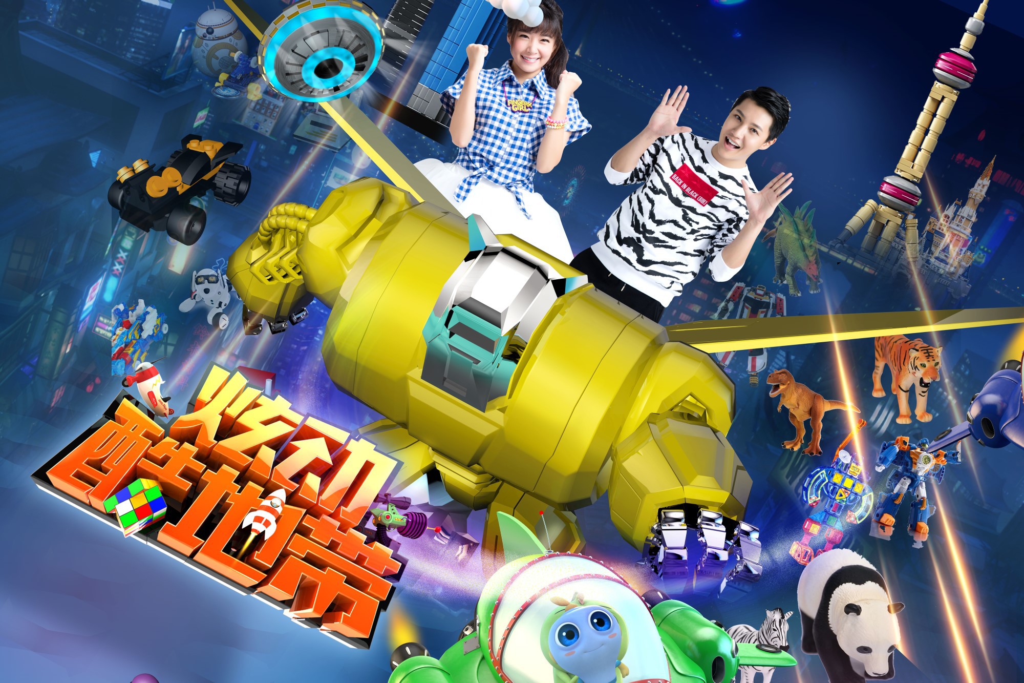 炫动酷地带 20191102 玩转哈小龙绘本阅读机