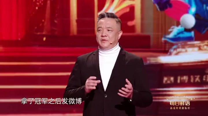 和刘洋 杨健《2024体育打工人年终小结》