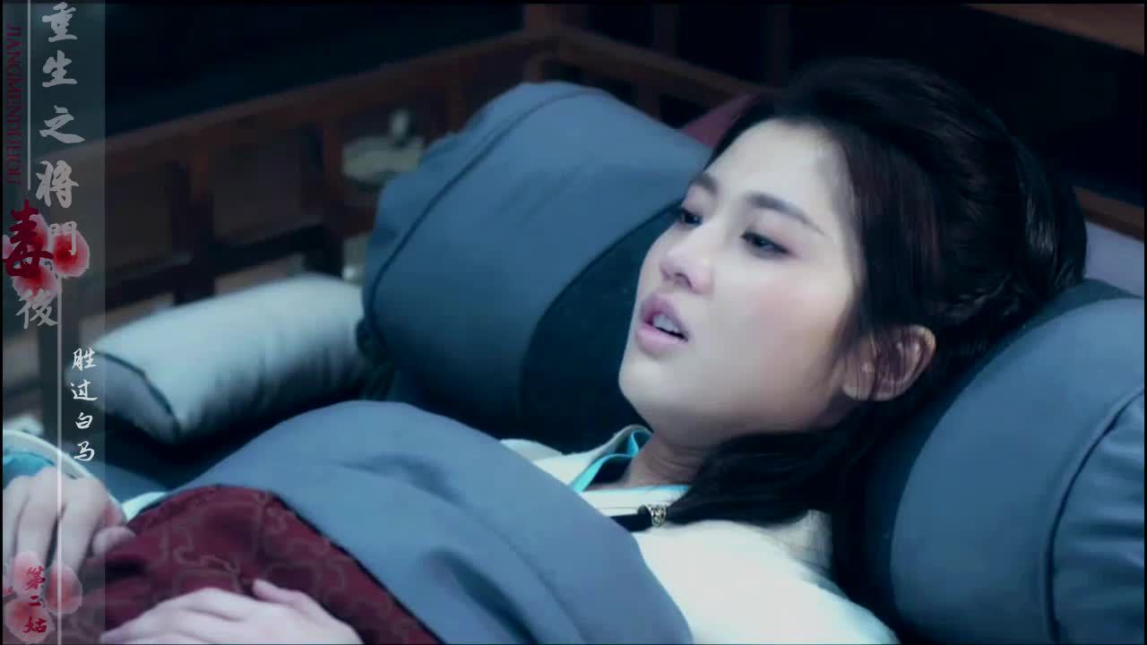 【刘昊然×张慧雯】重生之将门毒后【谢小侯爷×沈娇娇】来娶你了