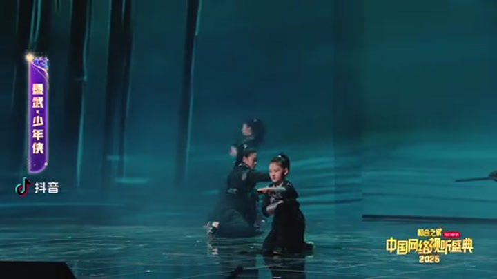 创意武术秀《墨武·少年侠》