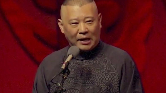 郭德纲坦言自己社恐