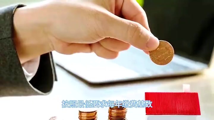 社保交完15年就停，可以吗？