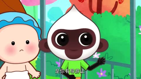 可可小爱之文明游 行天下