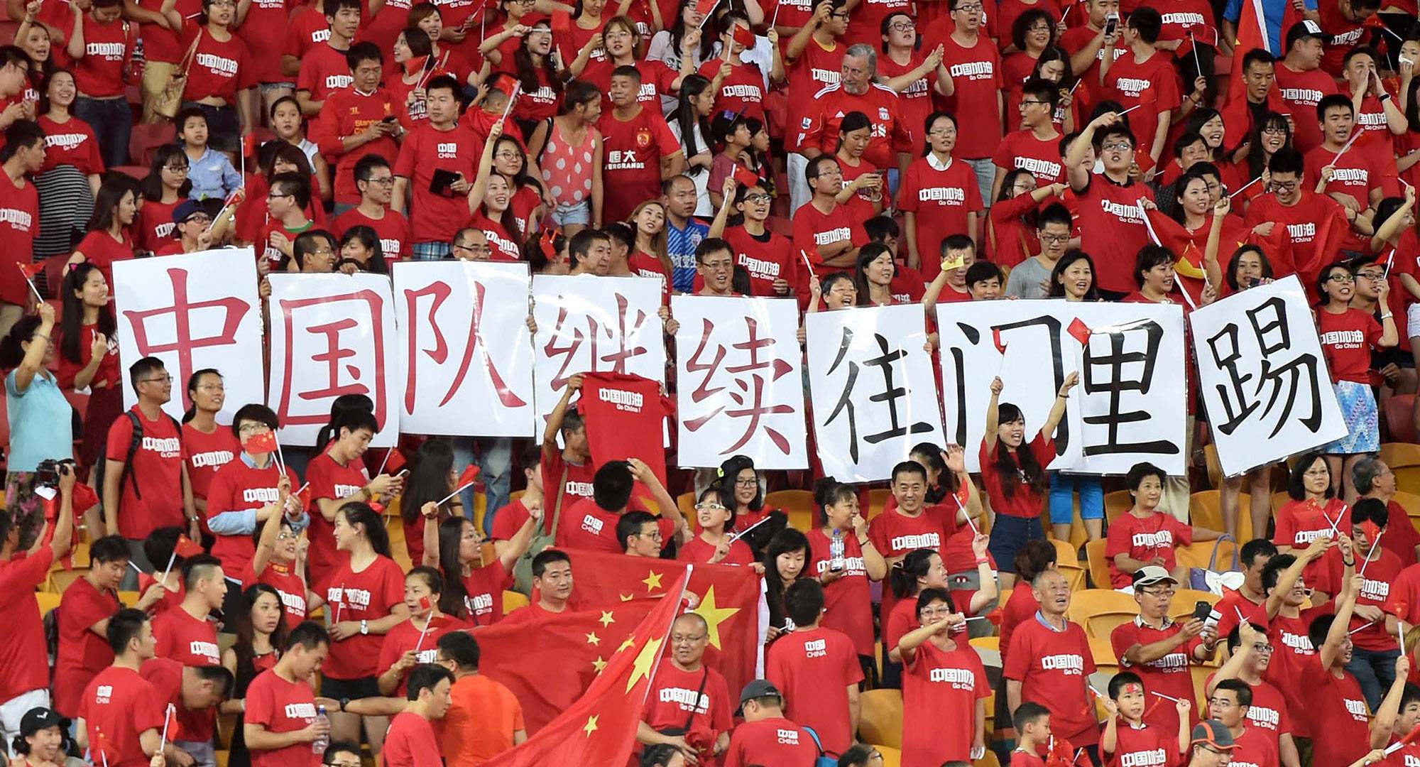 神秘的东方力量!亚洲诸强想夺冠需"跨越"国足