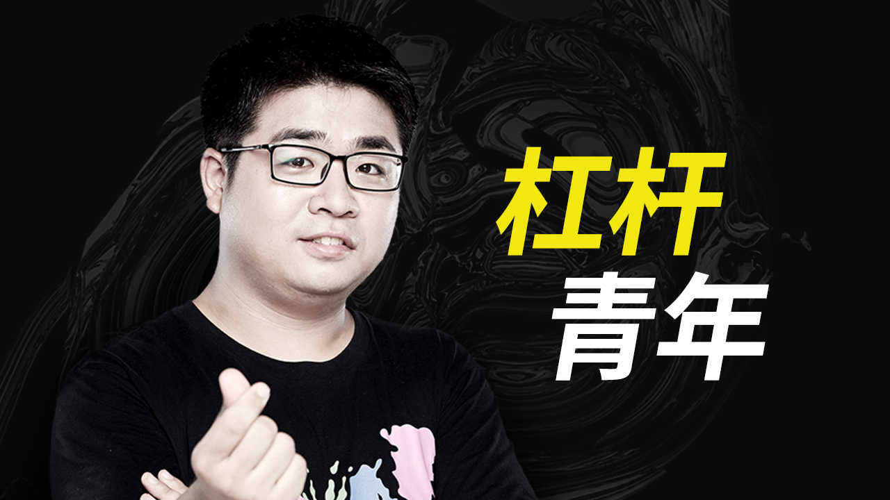 北大博士张宇识:别圈地自萌,科学家跨界才是时代潮流