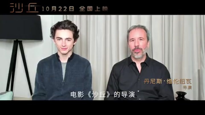 沙丘(主宰未来特辑)