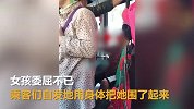 老人让女孩让座后仍语言指责 乘客回怼：怎么还没完了
