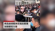 免票政策致游客爆满 黄山致歉：让安徽人民失望了