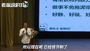 俞敏洪：年轻时一喝就是2斤白酒！现在的目标“白酒不能超半斤”
