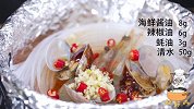 奶奶的独家秘方，加这个后花甲粉好吃到爆，别忘了做给家人吃！