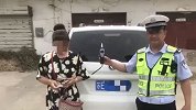 为躲查酒驾 江苏一女子跑进路边民房直接上了床