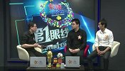 世界杯-14年-《第1眼线》：详细分析橙衣军团对阵墨西哥-新闻