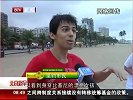 世界杯-14年-里约人的沙滩生活-新闻