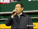 重庆新闻联播-20120312-全市宣传文化系统运动会开幕