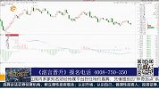 局部热点题材有望轮动冲高