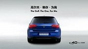 全新高尔夫TVC 8合1