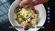客家饭店里最火的一道招牌菜-鱼虾真爱！营养好吃，吃一次就爱上