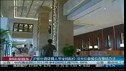 沪部分酒店情人节坐地起价 没天价套餐也有圈钱办法