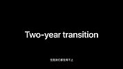 苹果 WWDC 2020 最重磅动作？解锁 A12Z 炸裂性能