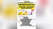 网友称麻辣烫外卖中吃出整块抹布