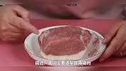 色泽红亮、比腊肉还要香的美味猪肉，你会做吗？