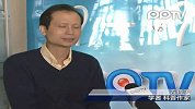 PPTV独家专访方舟子：卷入代笔门是被悬赏激怒 打假唐骏也是偶然