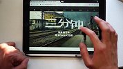 iPad vs New MacBook ：你该选哪个？