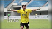 中甲-15赛季-中国足协摆高难度搞笑乌龙 门将未出场却遭重罚-新闻